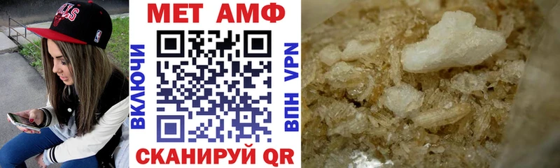 Amphetamine VHQ  где купить наркоту  Боровичи 