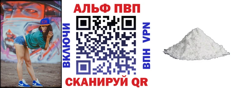 А ПВП мука  Боровичи 