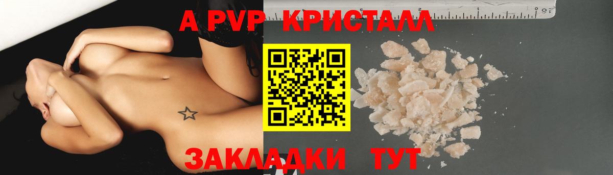 Галлюциногенные грибы Боровичи