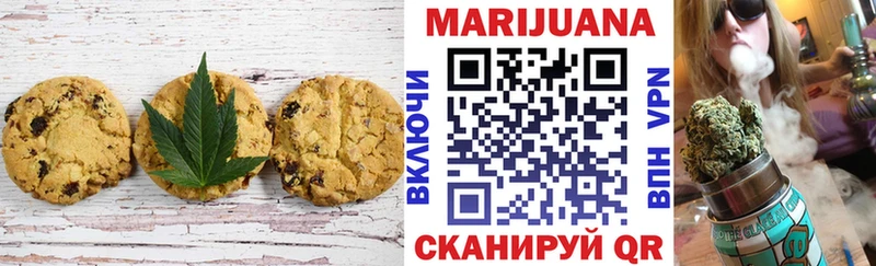 Печенье с ТГК марихуана продажа наркотиков Боровичи