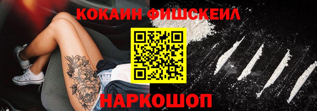 Кокаин Columbia Боровичи