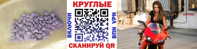 ЭКСТАЗИ VHQ  Боровичи 