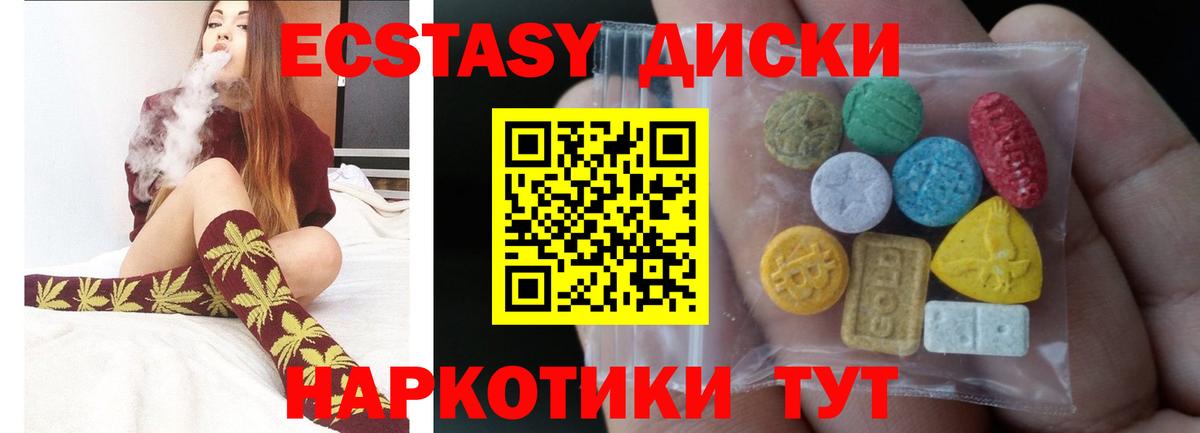 Ecstasy DUBAI Боровичи