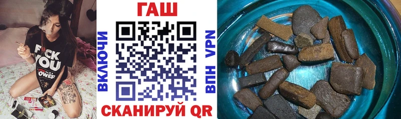 Гашиш Изолятор  Боровичи 