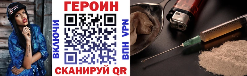 blacksprut маркетплейс нарко площадка Telegram ГЕРОИН афганец где купить наркоту Боровичи