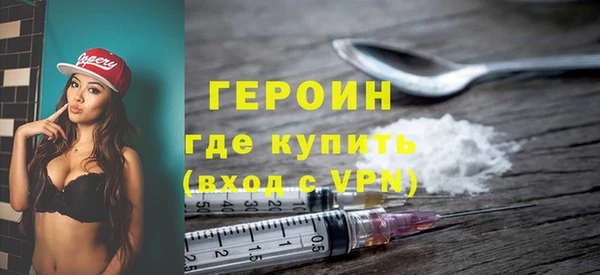 ПСИЛОЦИБИНОВЫЕ ГРИБЫ Елизово