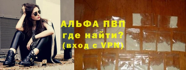 тгк Заводоуковск