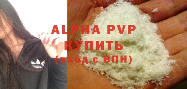 сатива Саяногорск