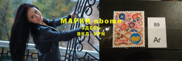 синтетический гашиш Елабуга