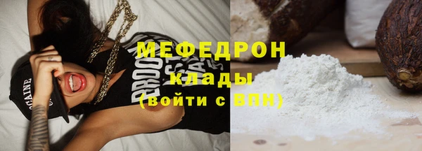 тгк Заводоуковск