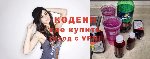синтетический гашиш Елабуга