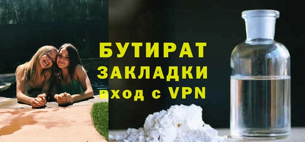ПСИЛОЦИБИНОВЫЕ ГРИБЫ Елизово