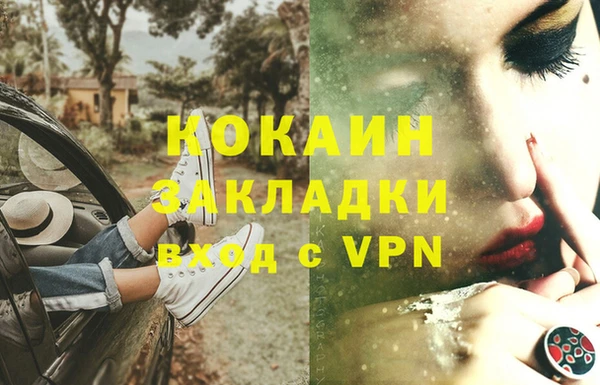 кокаин премиум Сатка