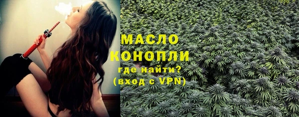 тгк Заводоуковск