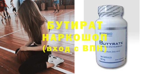 шишки Заволжье