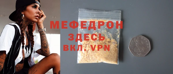 шишки Заволжье