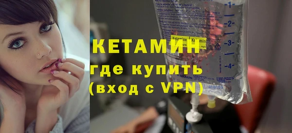 синтетический гашиш Елабуга