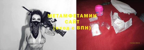 ПСИЛОЦИБИНОВЫЕ ГРИБЫ Елизово