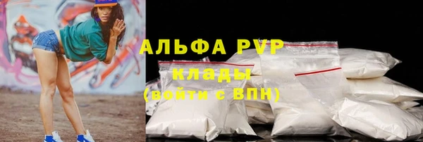 синтетический гашиш Елабуга