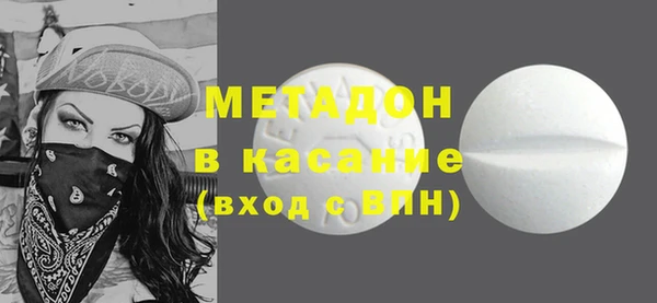 ПСИЛОЦИБИНОВЫЕ ГРИБЫ Елизово