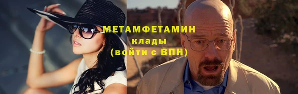 2c-b Ельня