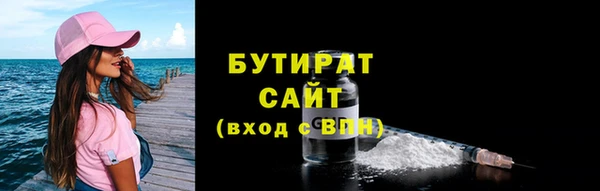 кокаин премиум Сатка