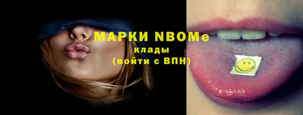 тгк Заводоуковск