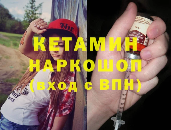 синтетический гашиш Елабуга