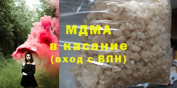 ECSTASY Сафоново