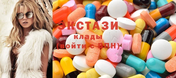 тгк Заводоуковск
