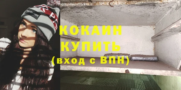 синтетический гашиш Елабуга