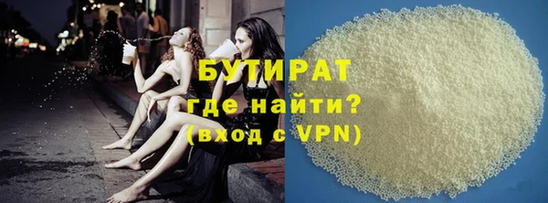 сатива Саяногорск