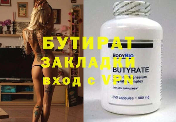 2c-b Ельня