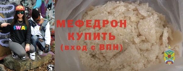 шишки Заволжье