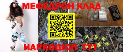 стафф Волгодонск