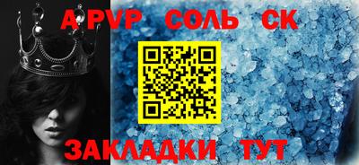 герыч Донской