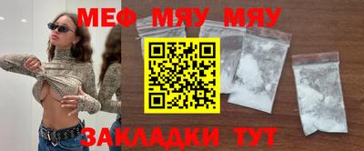 альфа пвп VHQ Гусев