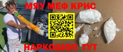 скорость mdpv Дубна