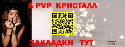 скорость mdpv Дубна