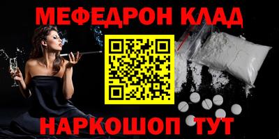 стафф Волгодонск