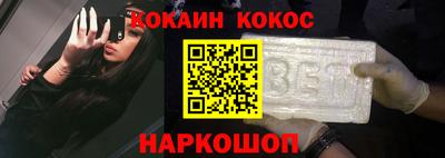альфа пвп Донецк