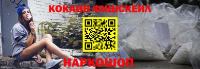 стафф Волгодонск