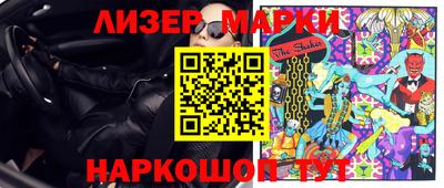 метамфетамин Вышний Волочёк