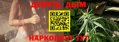 бутик Гусиноозёрск