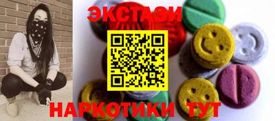 альфа пвп Донецк