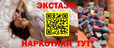 стафф Волгодонск