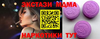 альфа пвп Донецк