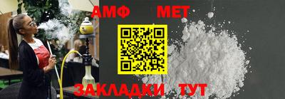 альфа пвп Донецк