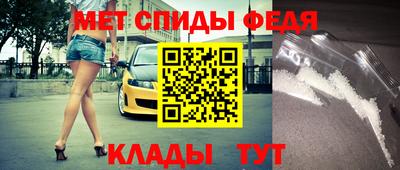 стафф Волгодонск