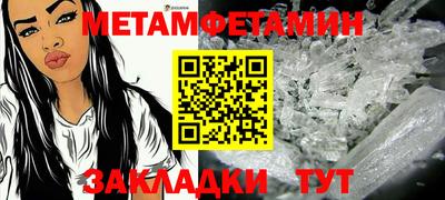 Альфа ПВП Волжский